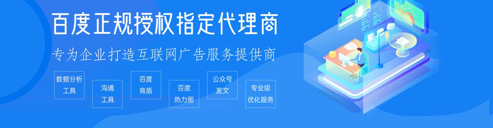 涧西sem运营